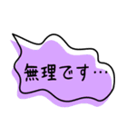シンプルがいちばん♡吹き出し（個別スタンプ：38）