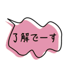 シンプルがいちばん♡吹き出し（個別スタンプ：39）