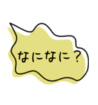 シンプルがいちばん♡吹き出し（個別スタンプ：40）
