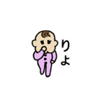 赤ちゃんイラスト（個別スタンプ：2）