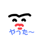 ゲジたらこ1（個別スタンプ：2）