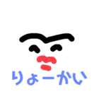 ゲジたらこ1（個別スタンプ：3）