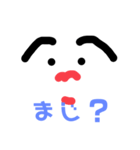 ゲジたらこ1（個別スタンプ：6）