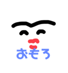ゲジたらこ1（個別スタンプ：7）