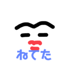 ゲジたらこ1（個別スタンプ：8）