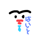 ゲジたらこ1（個別スタンプ：9）