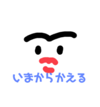 ゲジたらこ1（個別スタンプ：12）