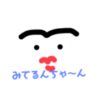 ゲジたらこ1（個別スタンプ：15）