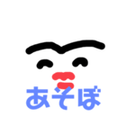 ゲジたらこ1（個別スタンプ：16）