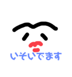 ゲジたらこ1（個別スタンプ：20）