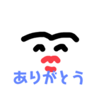 ゲジたらこ1（個別スタンプ：21）