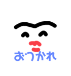 ゲジたらこ1（個別スタンプ：22）
