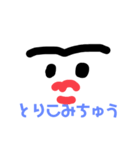 ゲジたらこ1（個別スタンプ：24）