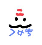 ゲジたらこ1（個別スタンプ：32）