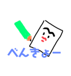 ゲジたらこ1（個別スタンプ：36）