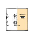 Face Emo Emo（個別スタンプ：10）