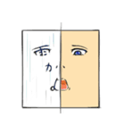 Face Emo Emo（個別スタンプ：22）