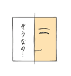 Face Emo Emo（個別スタンプ：23）