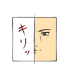 Face Emo Emo（個別スタンプ：24）