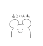 ITふぁむたろ①（個別スタンプ：1）
