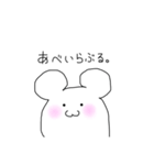 ITふぁむたろ①（個別スタンプ：2）
