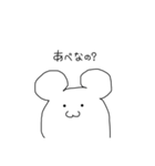 ITふぁむたろ①（個別スタンプ：4）