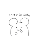 ITふぁむたろ①（個別スタンプ：5）