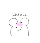 ITふぁむたろ①（個別スタンプ：9）