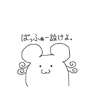 ITふぁむたろ①（個別スタンプ：10）