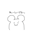 ITふぁむたろ①（個別スタンプ：11）