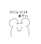 ITふぁむたろ①（個別スタンプ：12）