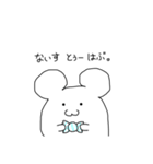 ITふぁむたろ①（個別スタンプ：13）