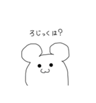 ITふぁむたろ①（個別スタンプ：16）