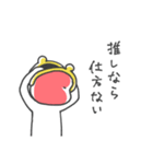 お財布さん（個別スタンプ：13）