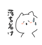 妊活・不妊治療ねこ（個別スタンプ：29）