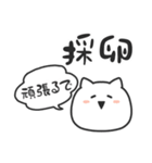 妊活・不妊治療ねこ（個別スタンプ：38）