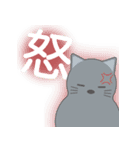 いかねぎLINEスタンプ（個別スタンプ：12）