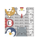 いかねぎLINEスタンプ（個別スタンプ：13）