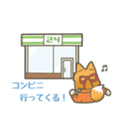 ゲーマー狐ちゃん（個別スタンプ：23）