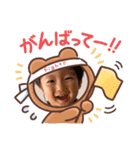 りっくん一歳半になりました。記念スタンプ（個別スタンプ：13）