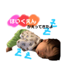 舜ちゃんスタンプ7（個別スタンプ：4）