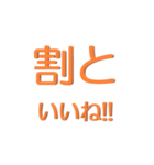 できるだけほめる（個別スタンプ：2）