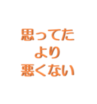 できるだけほめる（個別スタンプ：4）