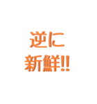 できるだけほめる（個別スタンプ：5）