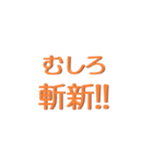 できるだけほめる（個別スタンプ：6）