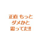 できるだけほめる（個別スタンプ：9）