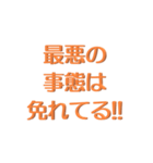 できるだけほめる（個別スタンプ：10）