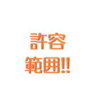 できるだけほめる（個別スタンプ：12）