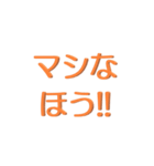 できるだけほめる（個別スタンプ：14）
