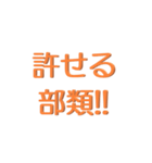 できるだけほめる（個別スタンプ：15）